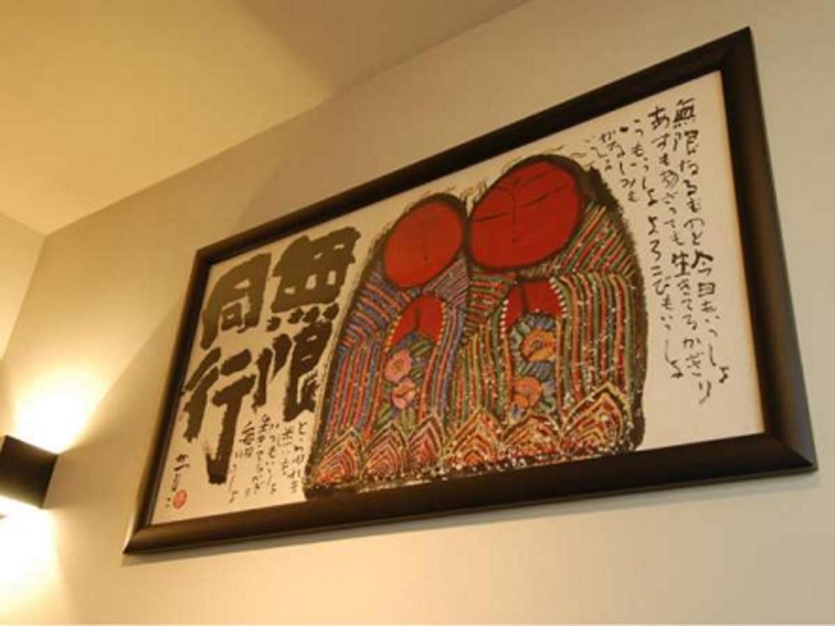 Tamachi Bukeyashiki Hotel - Vacation Stay 20163V Daisen  ภายนอก รูปภาพ