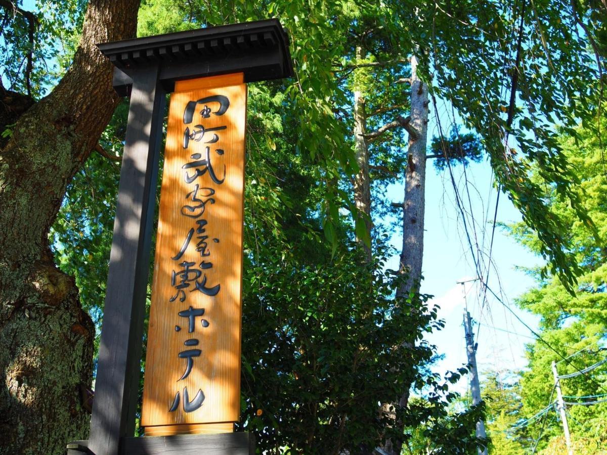 Tamachi Bukeyashiki Hotel - Vacation Stay 20163V Daisen  ภายนอก รูปภาพ