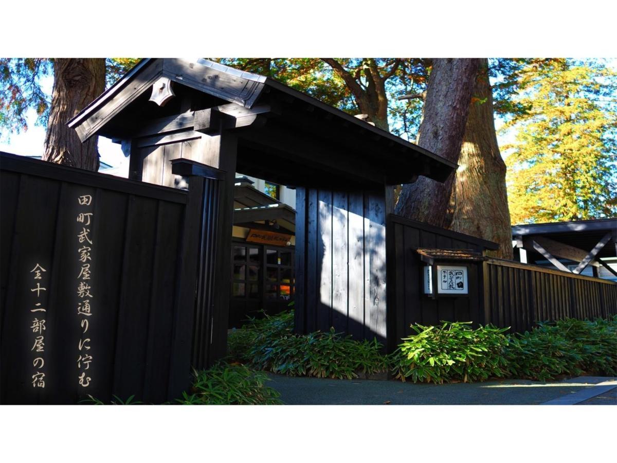 Tamachi Bukeyashiki Hotel - Vacation Stay 20163V Daisen  ภายนอก รูปภาพ