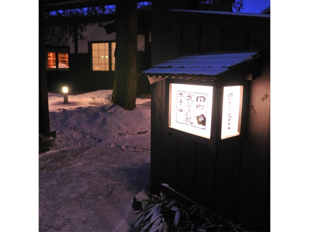 Tamachi Bukeyashiki Hotel - Vacation Stay 20163V Daisen  ภายนอก รูปภาพ